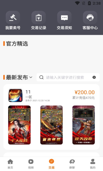 857互娱 857互娱