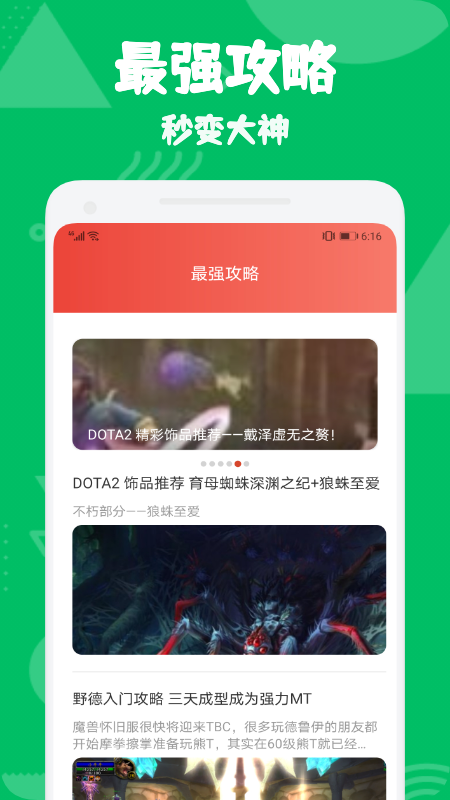 555游戏攻略 555游戏攻略