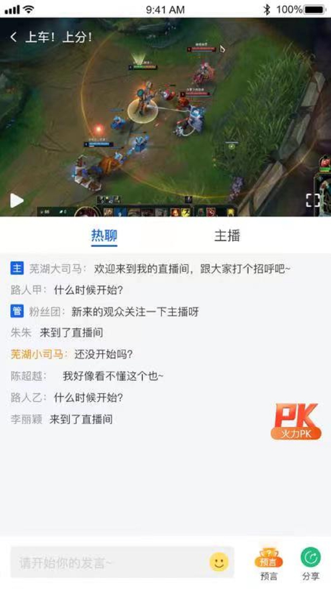 第二电竞 第二电竞