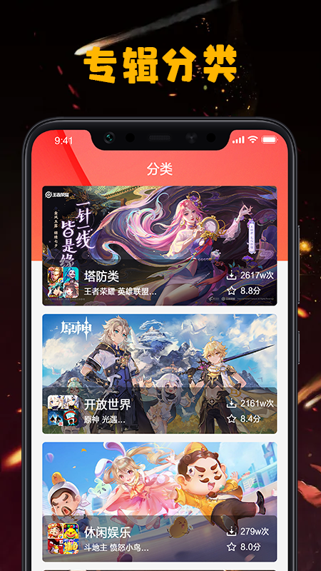 手游图文资讯 手游图文资讯