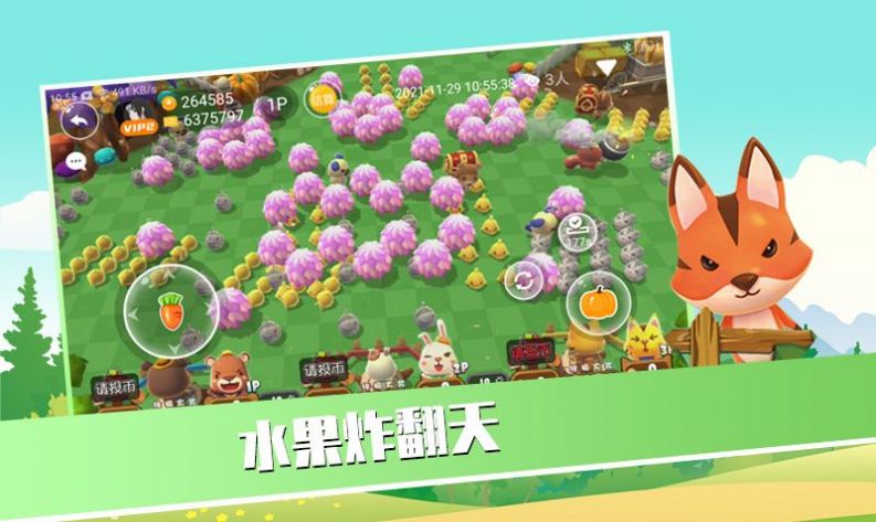 头号街机 头号街机