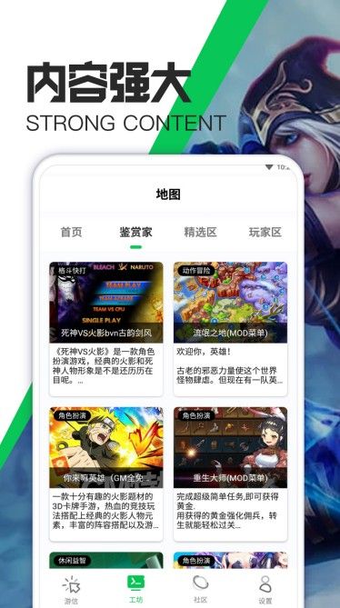 天天游戏攻略 天天游戏攻略