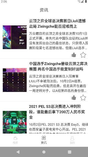 MOAMK游戏攻略 MOAMK游戏攻略