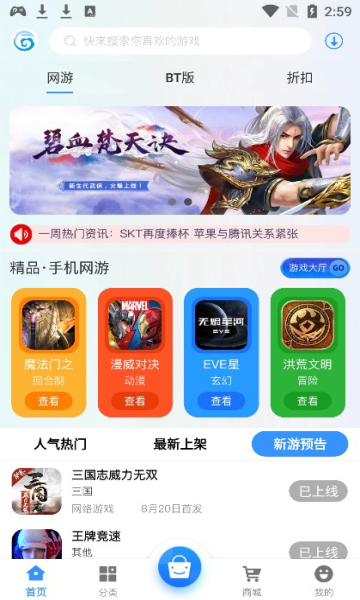 聚游网络 聚游网络