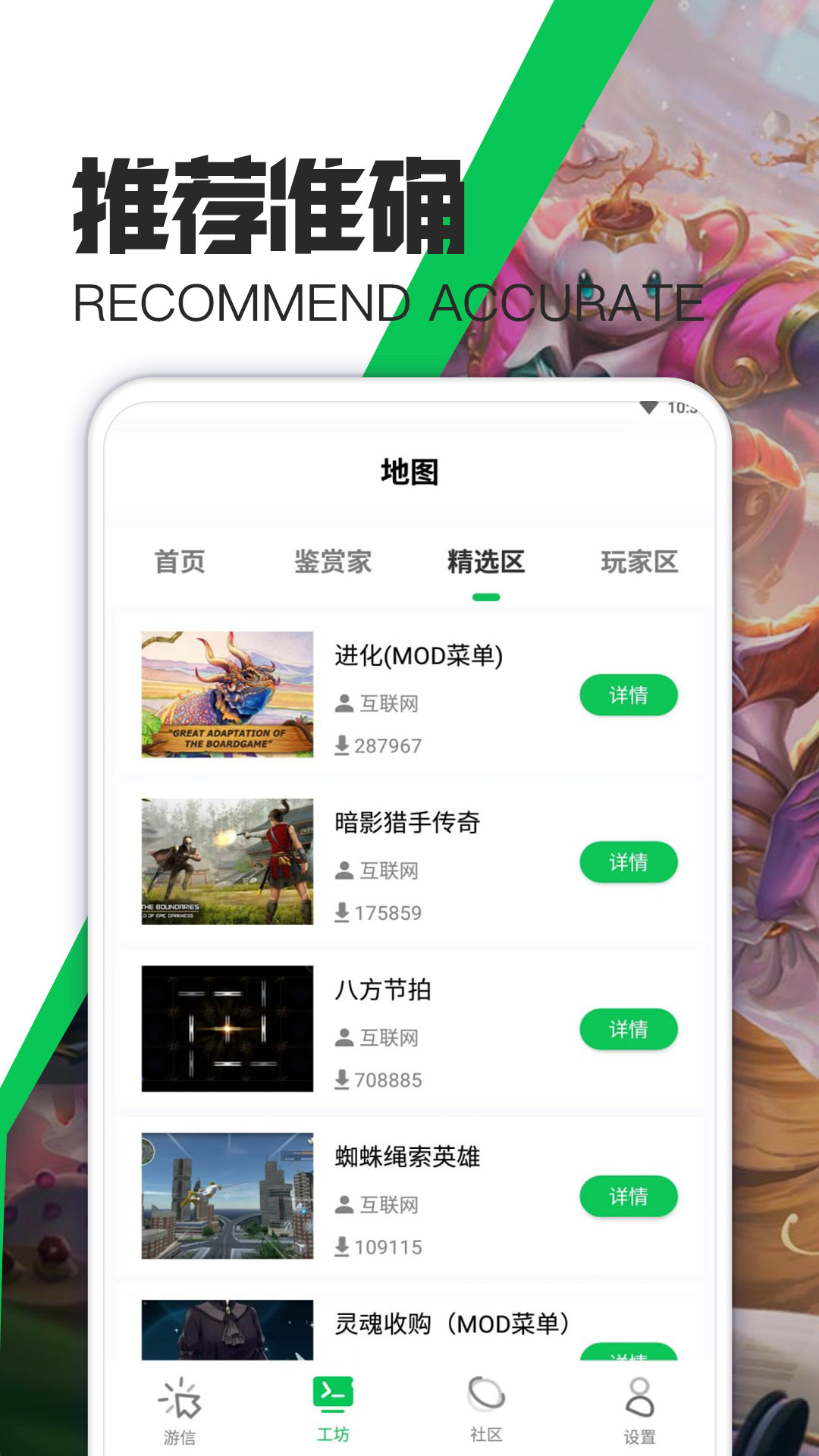 游爱游戏攻略 游爱游戏攻略