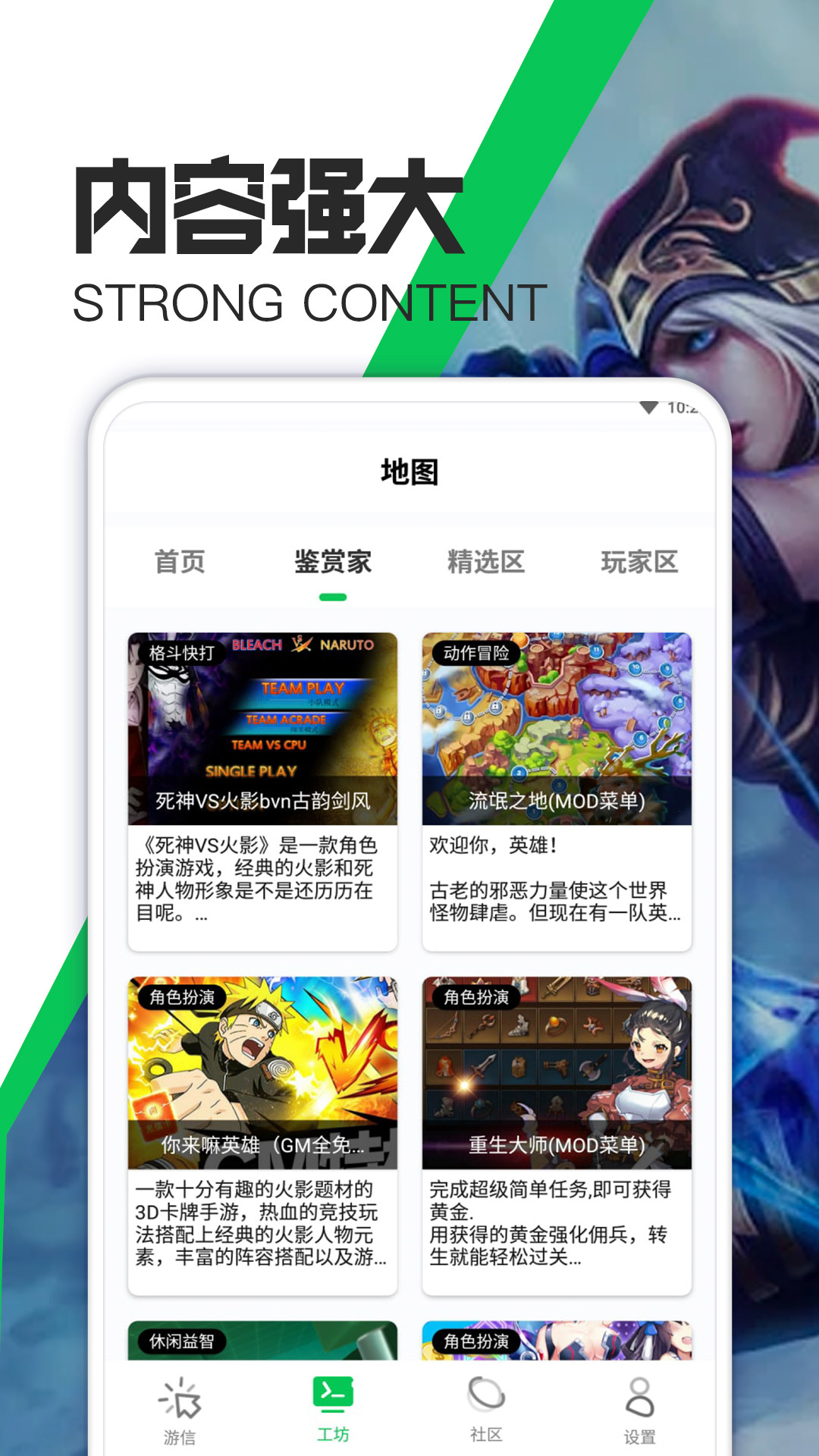 游爱游戏攻略 游爱游戏攻略