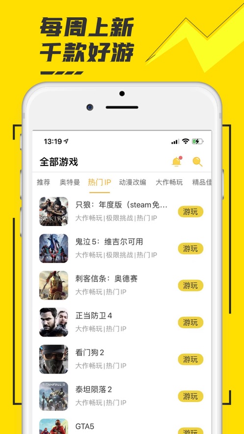 虾搜集游戏盒子 虾搜集游戏盒子