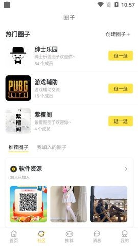 皮皮社区 皮皮社区