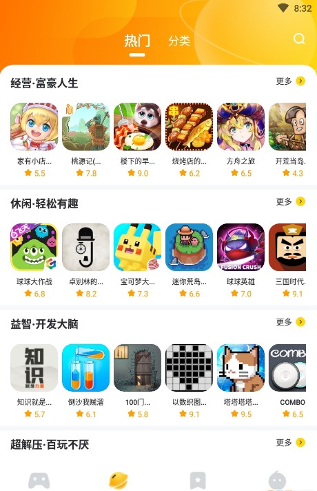 566游戏盒子 566游戏盒子