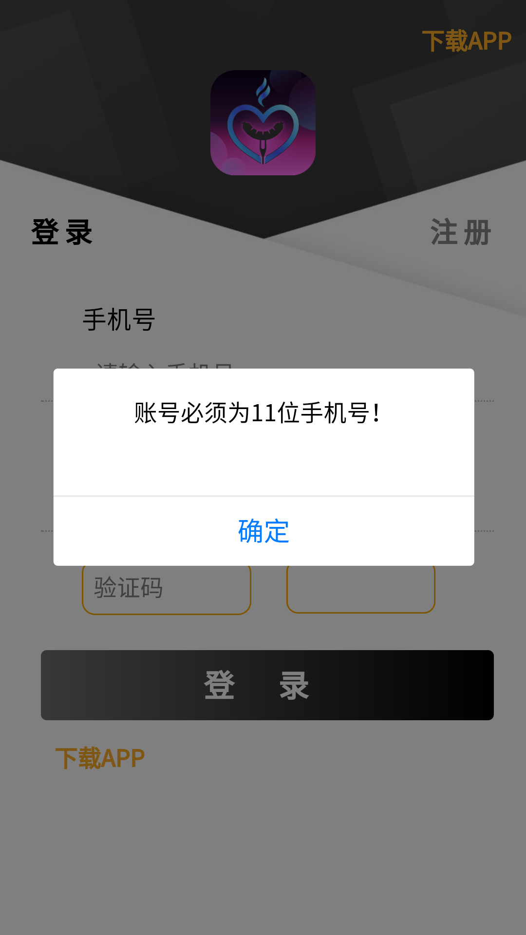 元游游戏盒子 元游游戏盒子