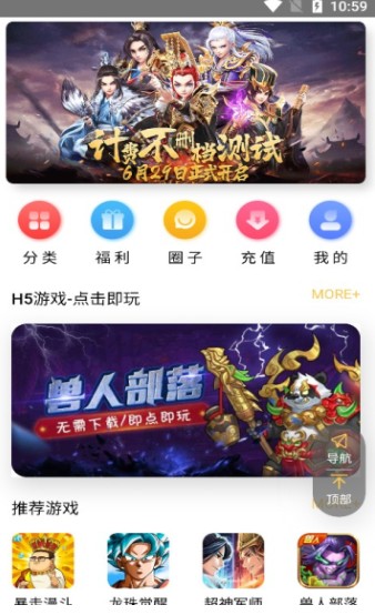 平台游戏资讯 平台游戏资讯