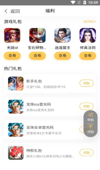 平台游戏资讯 平台游戏资讯