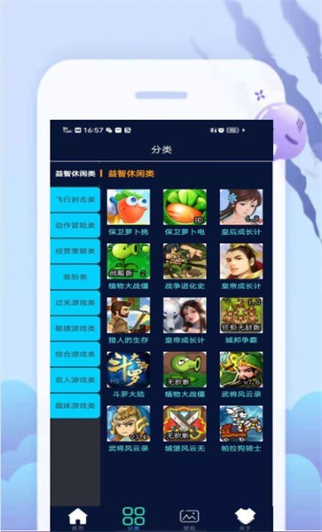 33bt云游戏乐园 33bt云游戏乐园