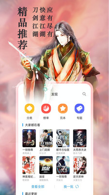 腐趣阁 腐趣阁