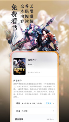 腐趣阁 腐趣阁
