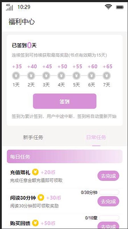 通明书屋 通明书屋