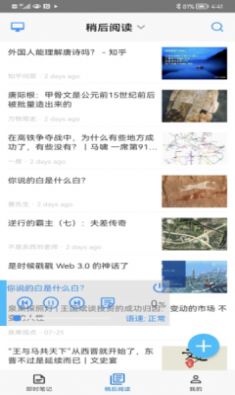 方块易读 方块易读