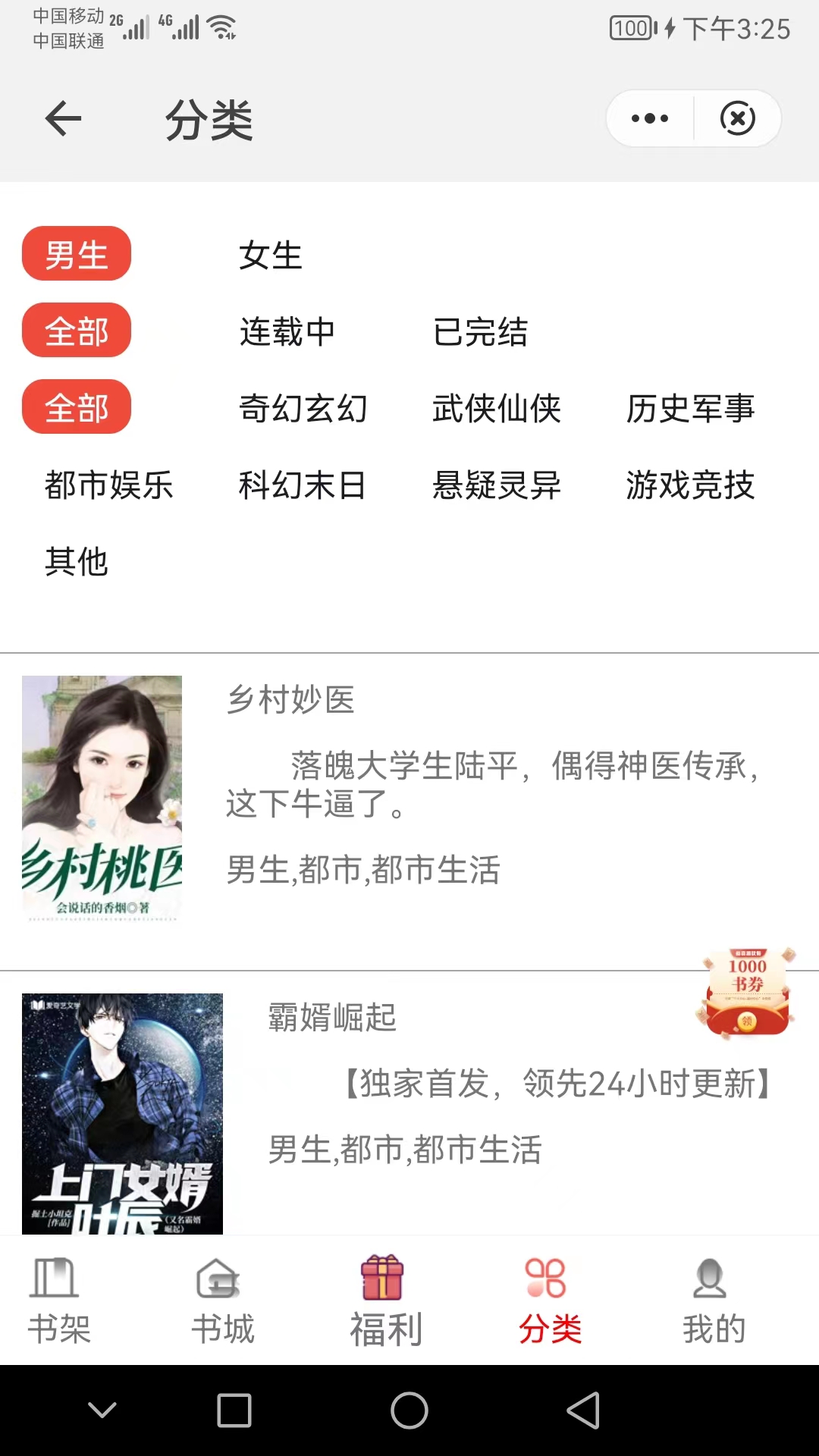 超级订阅 超级订阅