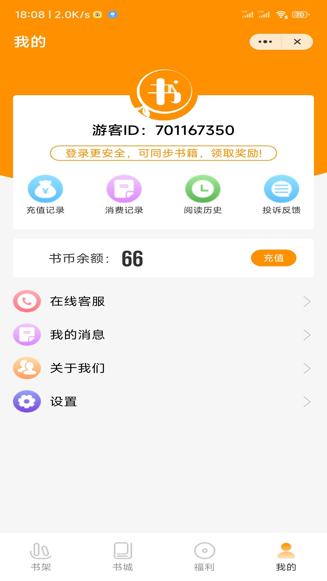 桃桃读书 桃桃读书