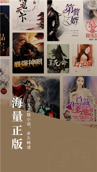 超级阅读 超级阅读