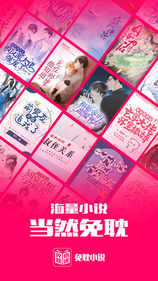免耽小说 免耽小说