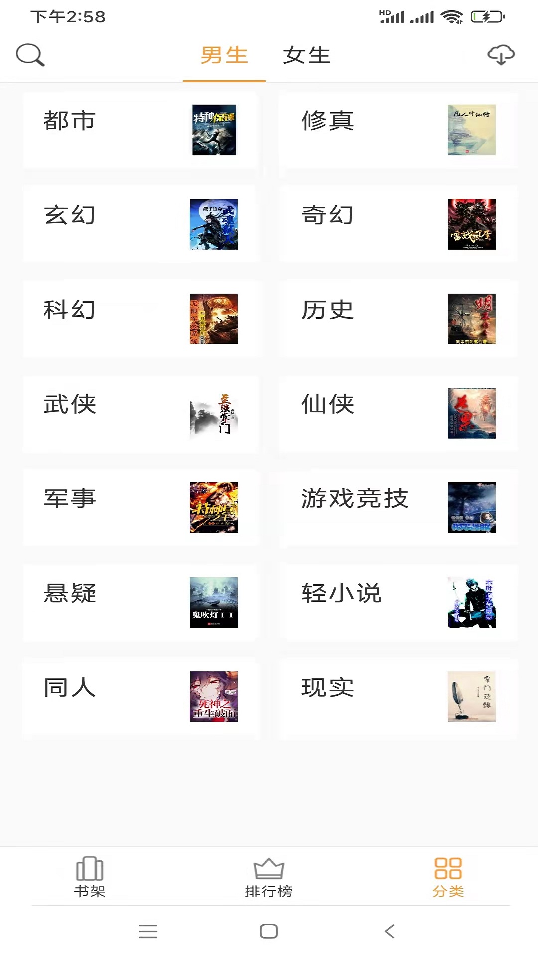 小书免费换源 小书免费换源
