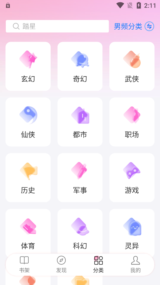 毛桃阅读 毛桃阅读