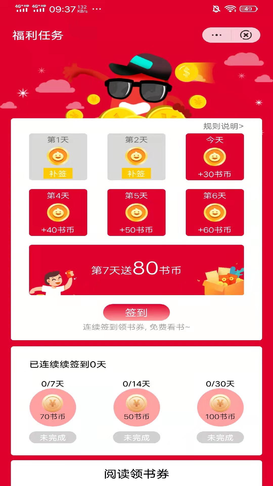 柚夏小说 柚夏小说