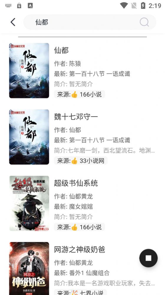 墨水阅读 墨水阅读