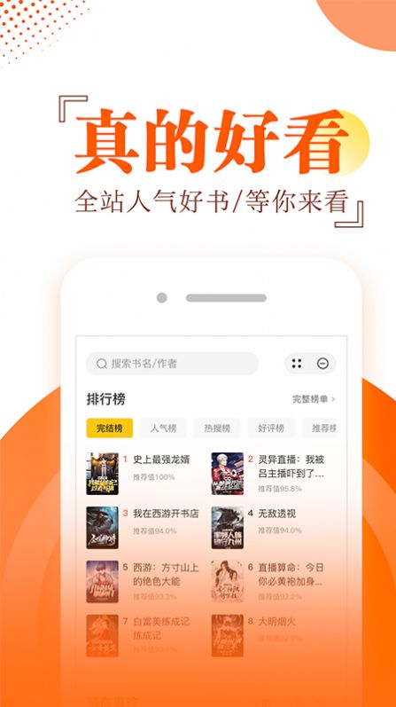 布袋鼠小说 布袋鼠小说