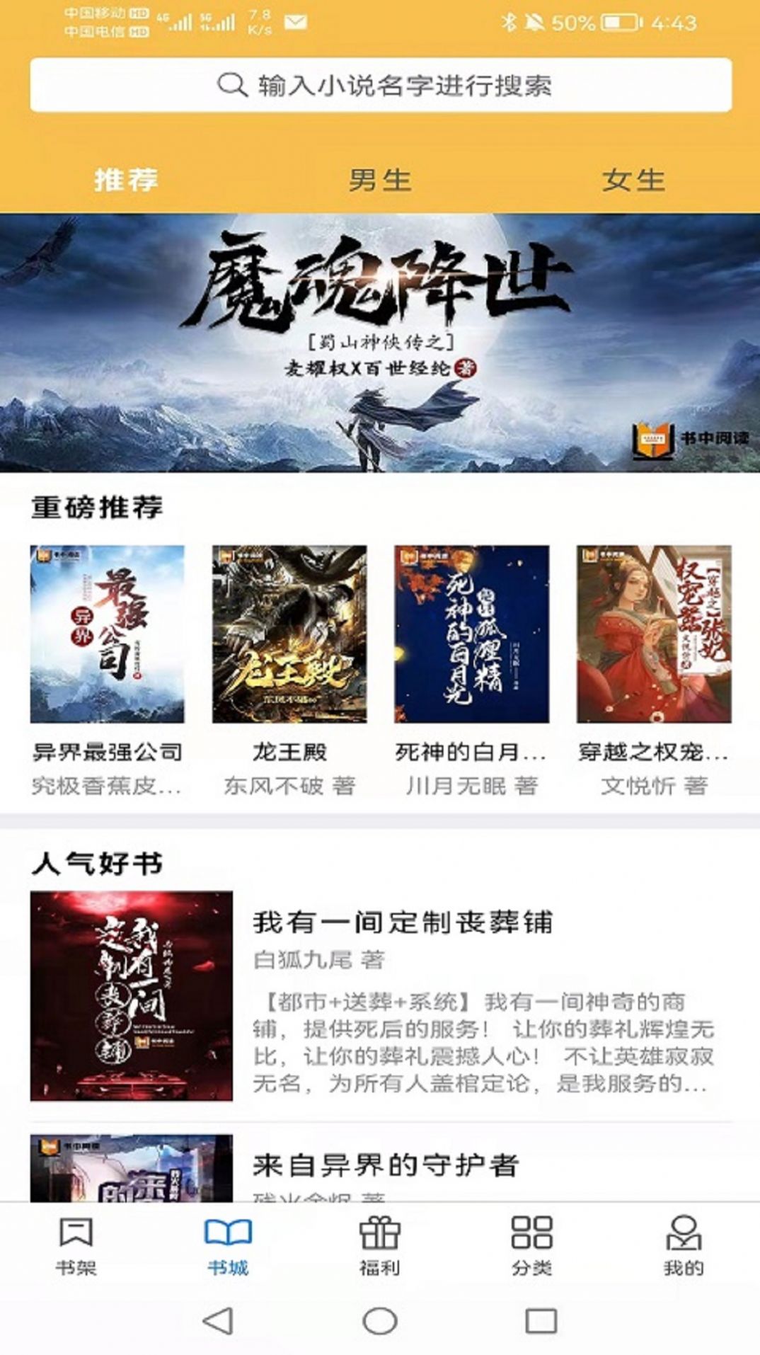 书中阅读 书中阅读