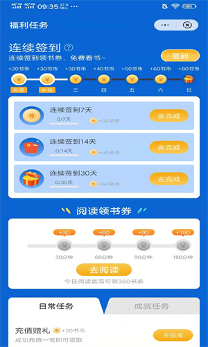 天和读书 天和读书
