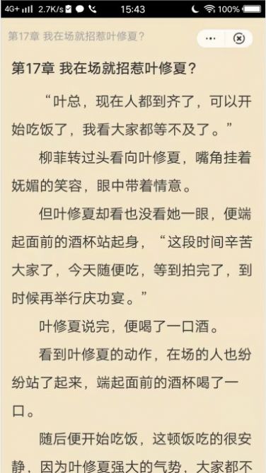 娱阅众阅阅读 娱阅众阅阅读
