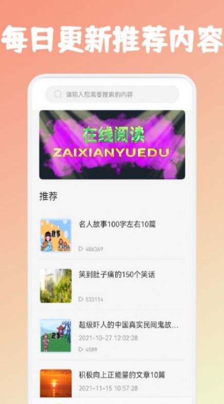 咸鱼阅读 咸鱼阅读