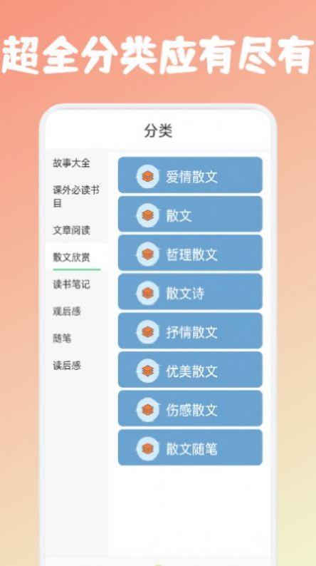 咸鱼阅读 咸鱼阅读