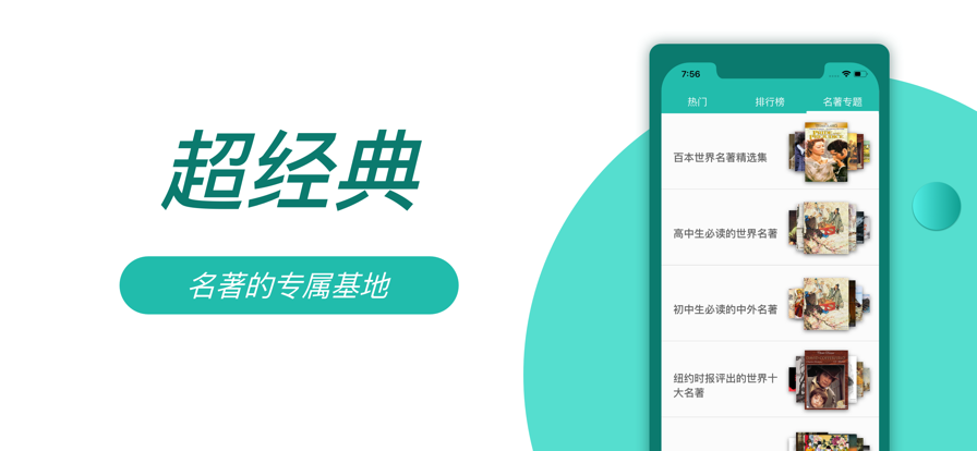 8点悦读 8点悦读