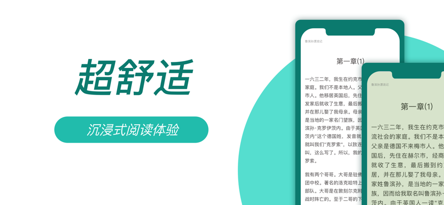 8点悦读 8点悦读