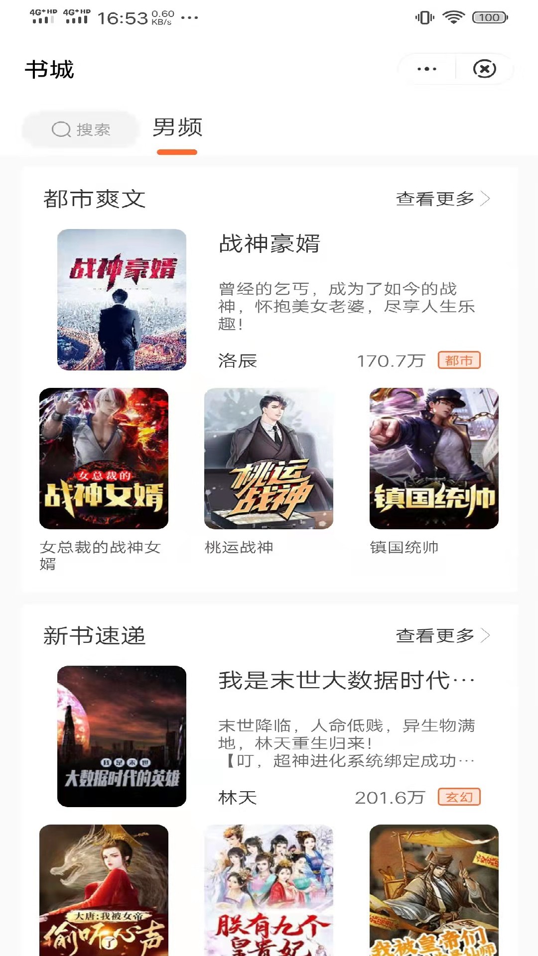 棕熊小说 棕熊小说