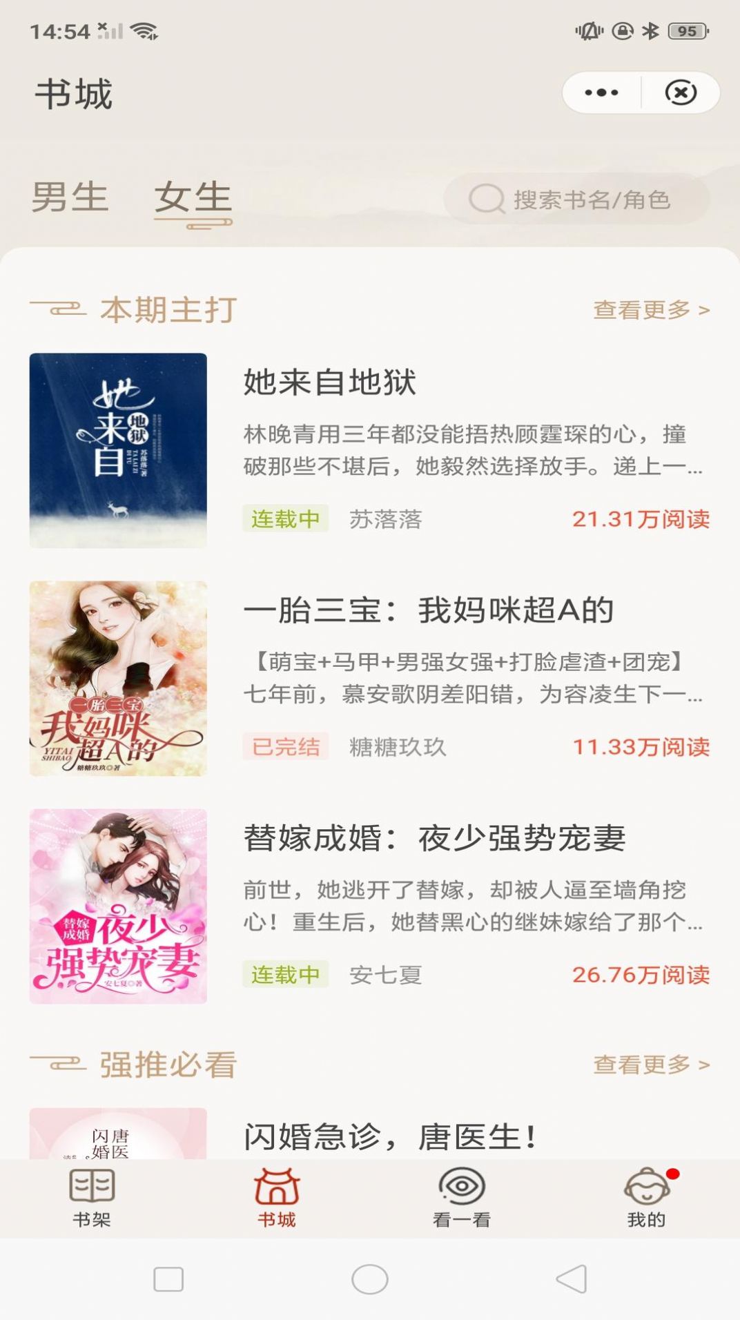 纸墨小说 纸墨小说