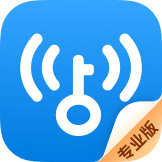 WiFi万能钥匙专业版解锁付费精简版