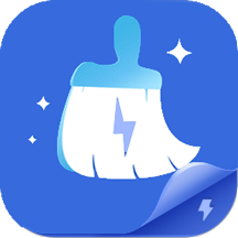 闪电清理加速app
