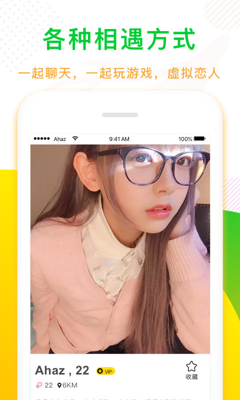 芒果app