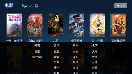 海绵影视app下载