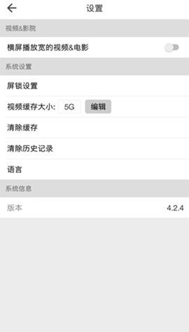 beautybox破解版4.2.5