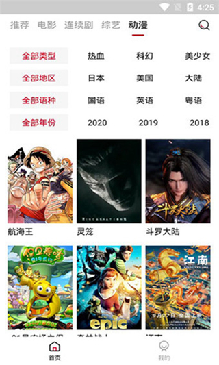 木瓜视频