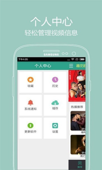 health2下载