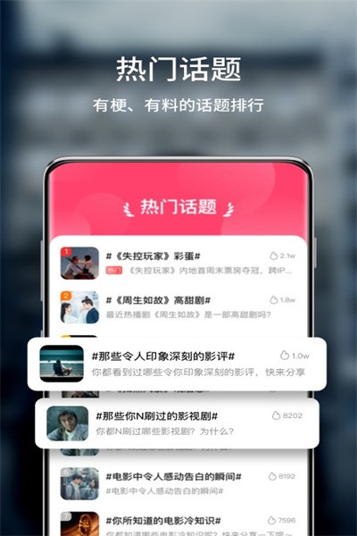 玉米电影app最新版本2021