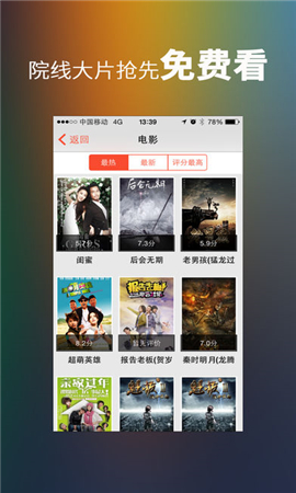 春意影视app下载安装
