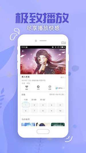 pear雪梨app
