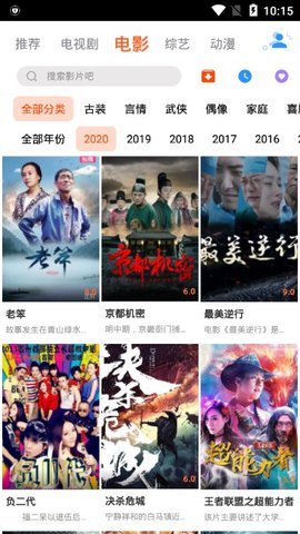 华人影视2021下载